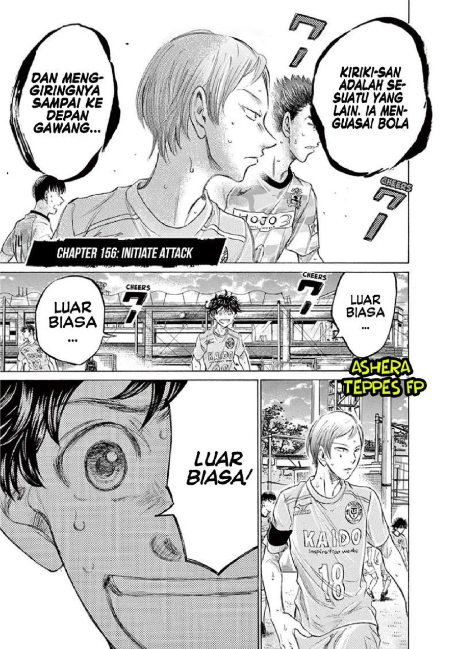 Ao Ashi — Chapter 156, halaman 6