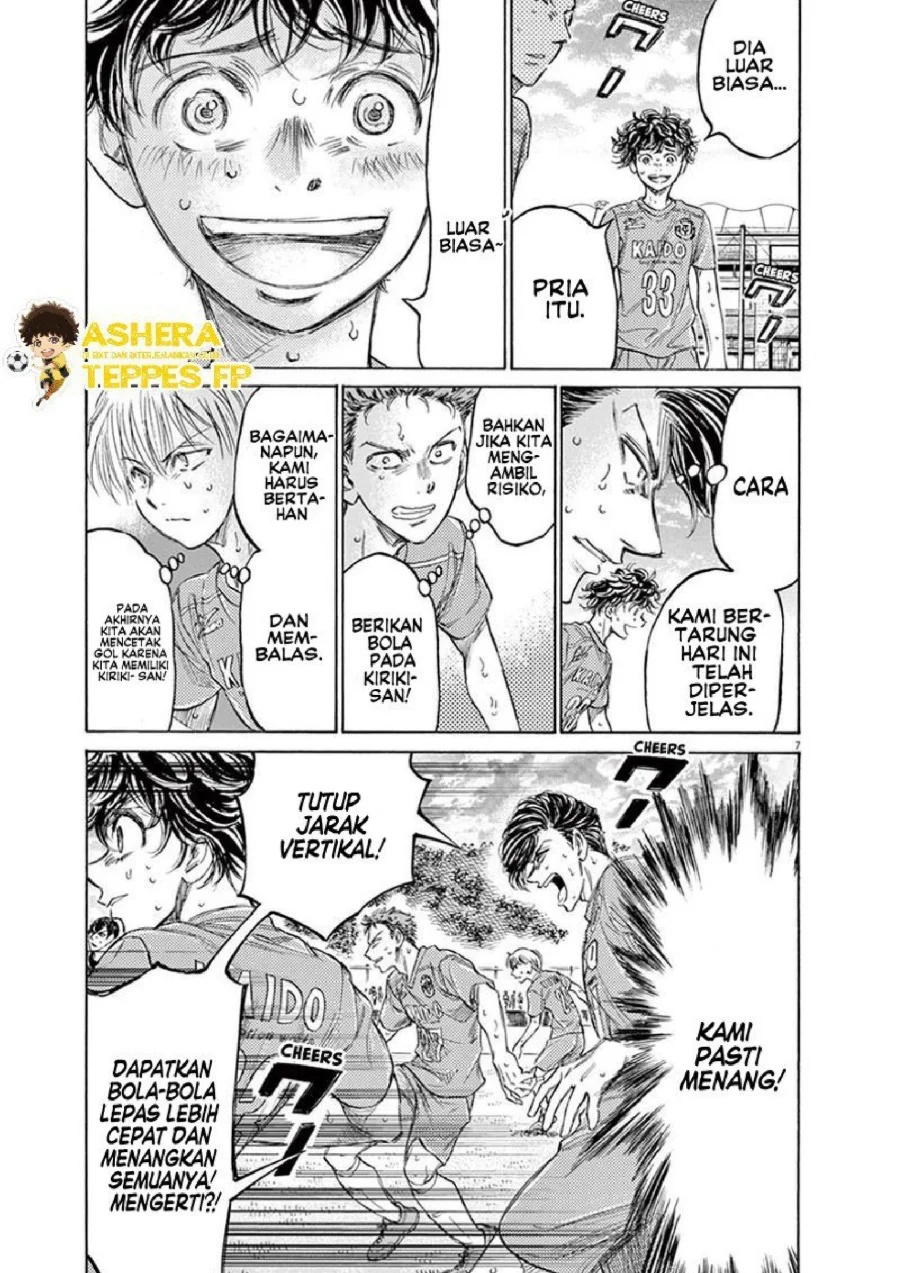 Ao Ashi — Chapter 157, halaman 8