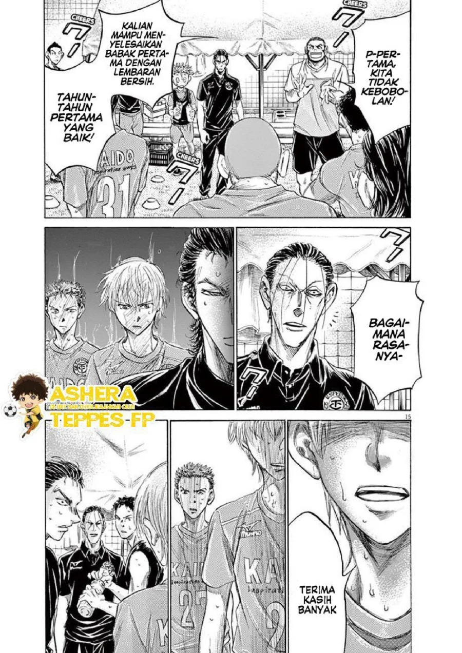 Ao Ashi — Chapter 159, halaman 22