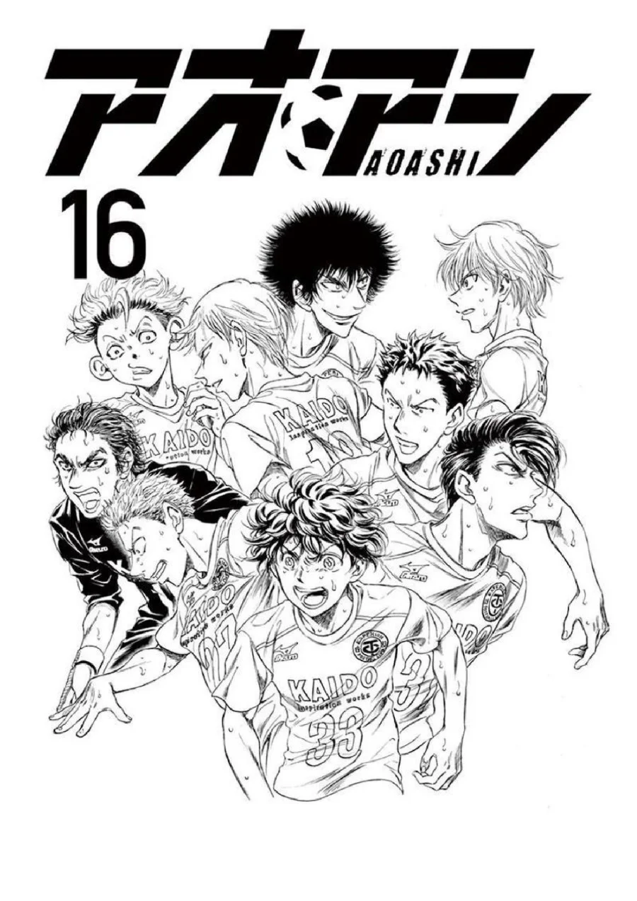 Ao Ashi — Chapter 159, halaman 3