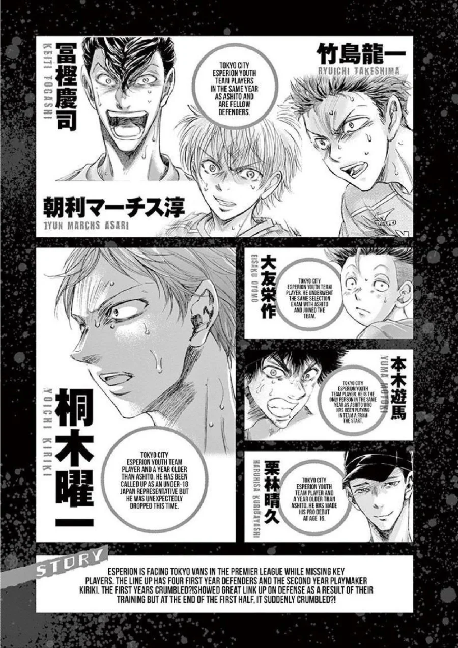 Ao Ashi — Chapter 159, halaman 5