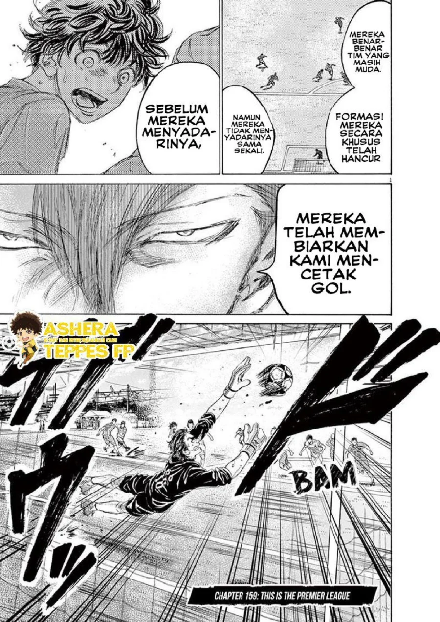 Ao Ashi — Chapter 159, halaman 7
