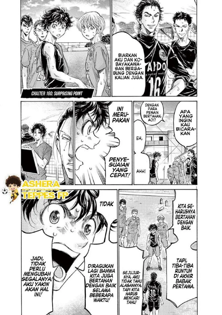 Ao Ashi — Chapter 160, halaman 2