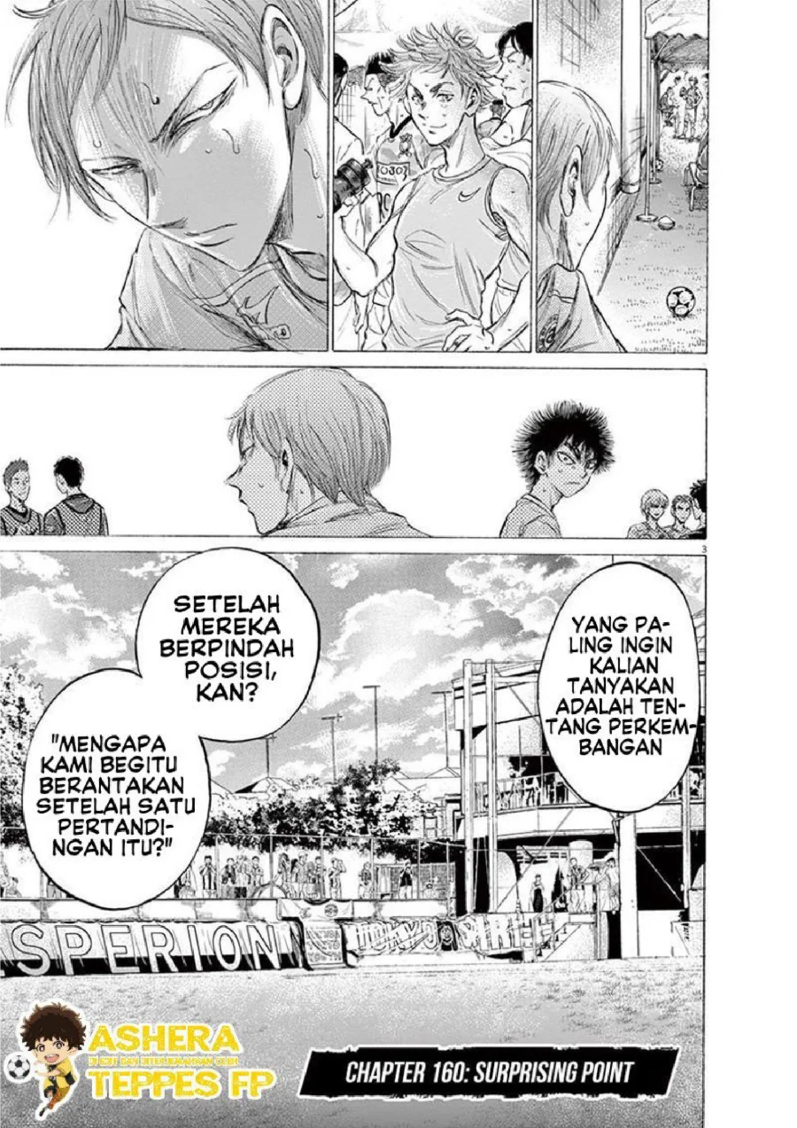 Ao Ashi — Chapter 160, halaman 4
