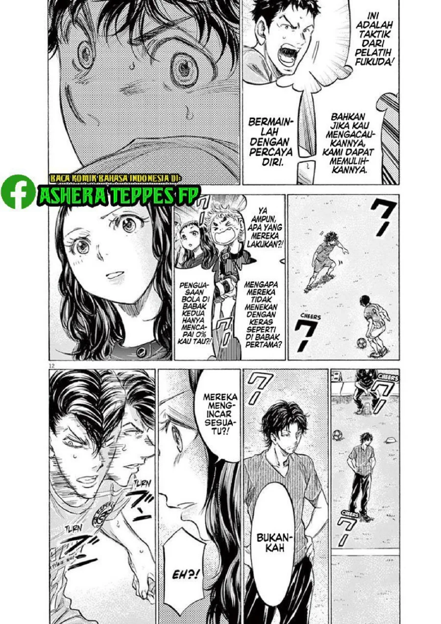 Ao Ashi — Chapter 161, halaman 14