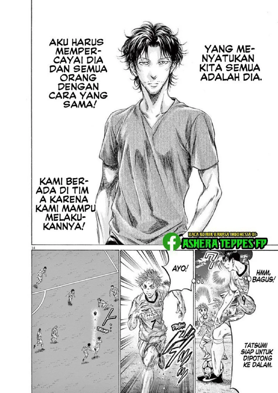 Ao Ashi — Chapter 161, halaman 16