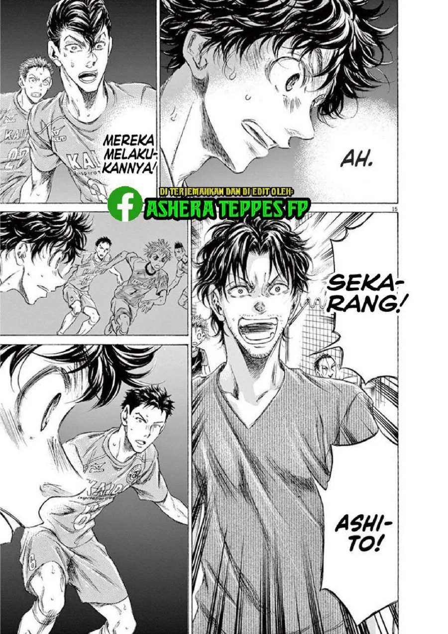 Ao Ashi — Chapter 161, halaman 17