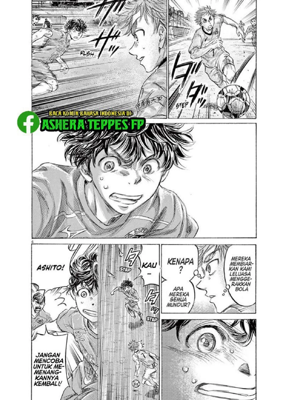 Ao Ashi — Chapter 161, halaman 7