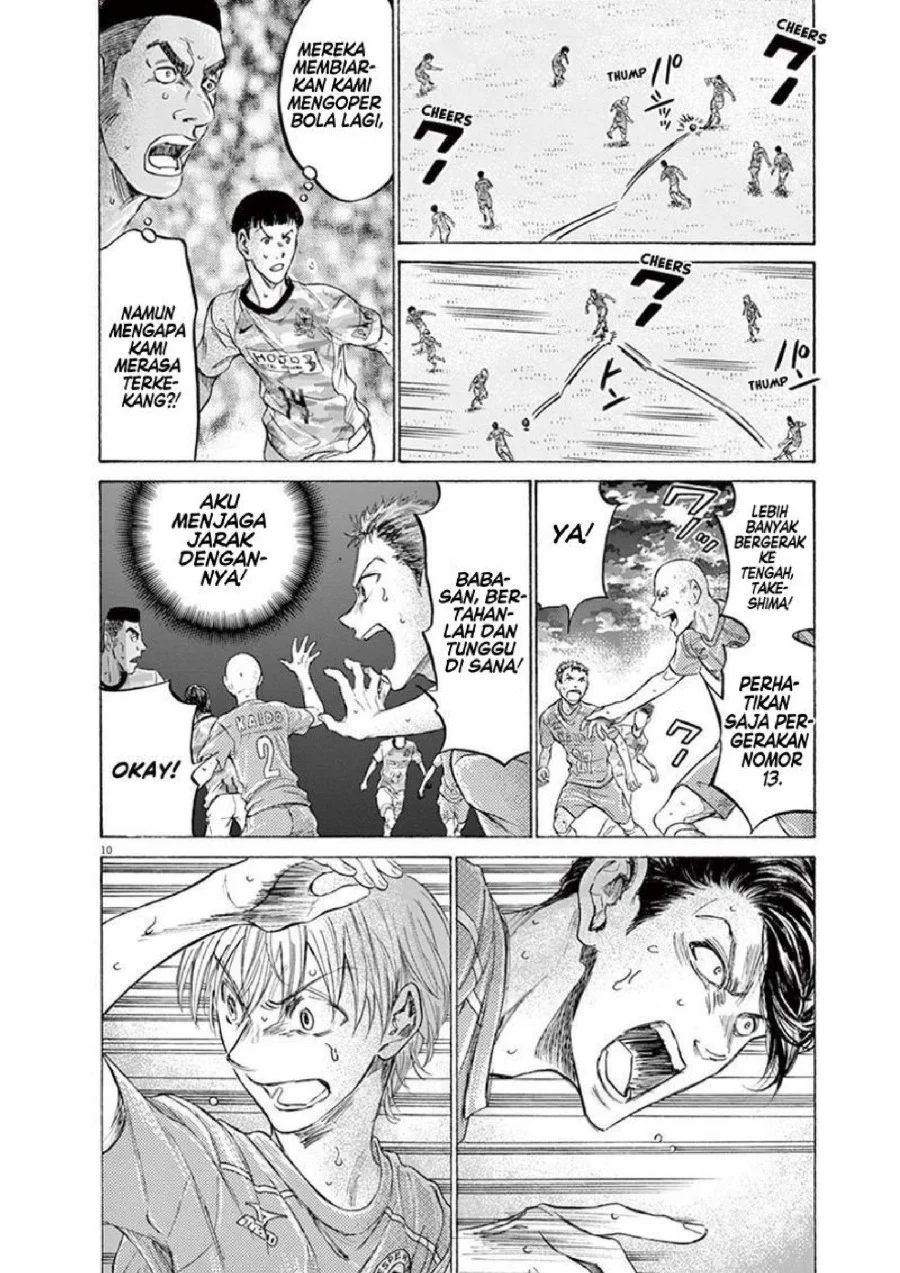 Ao Ashi — Chapter 162, halaman 11