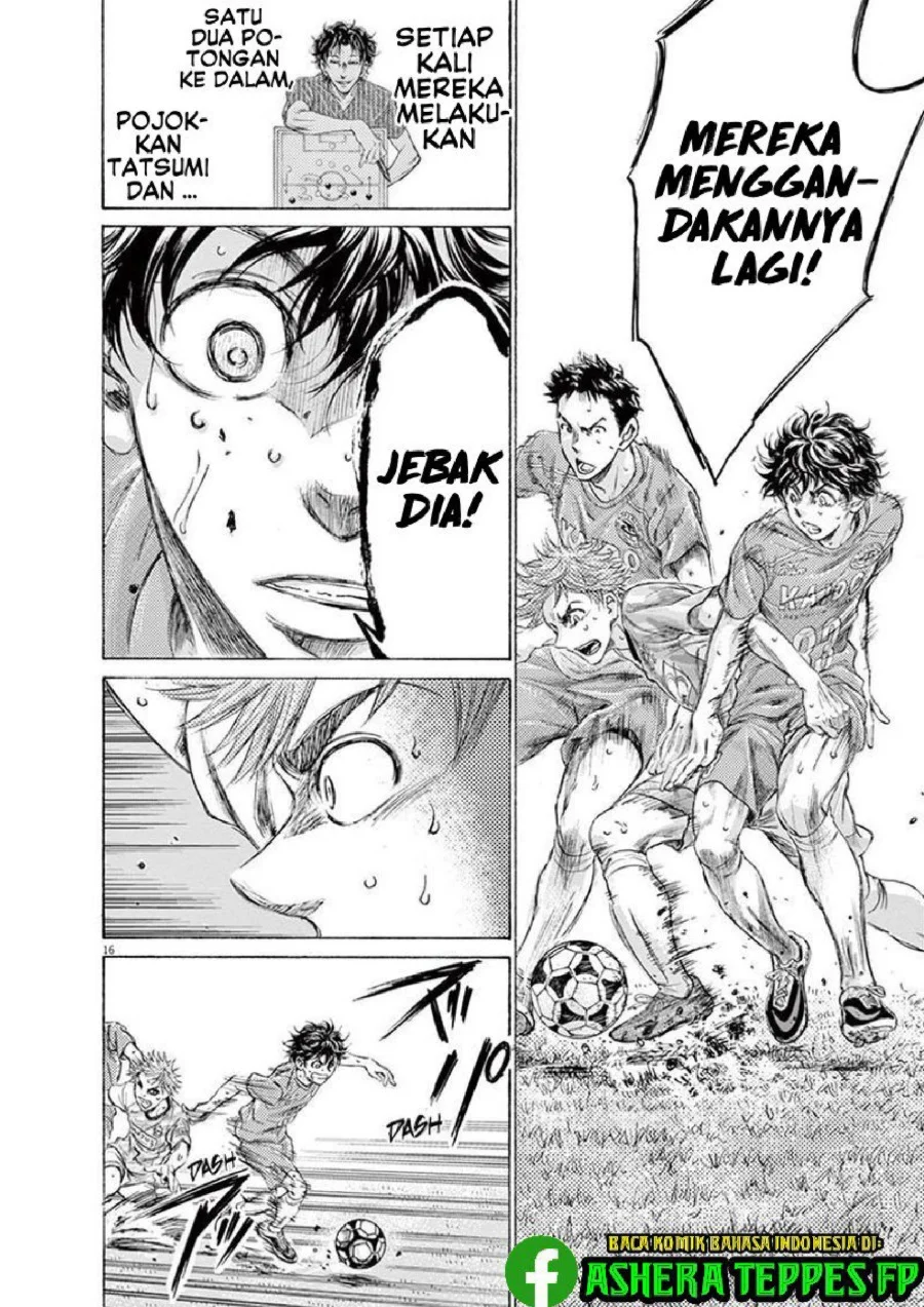 Ao Ashi — Chapter 162, halaman 17