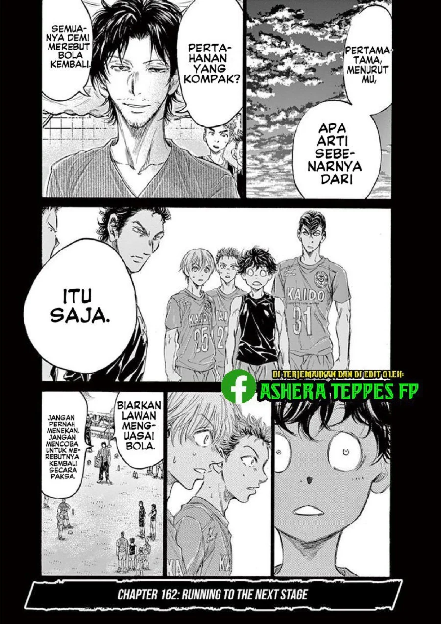 Ao Ashi — Chapter 162, halaman 2