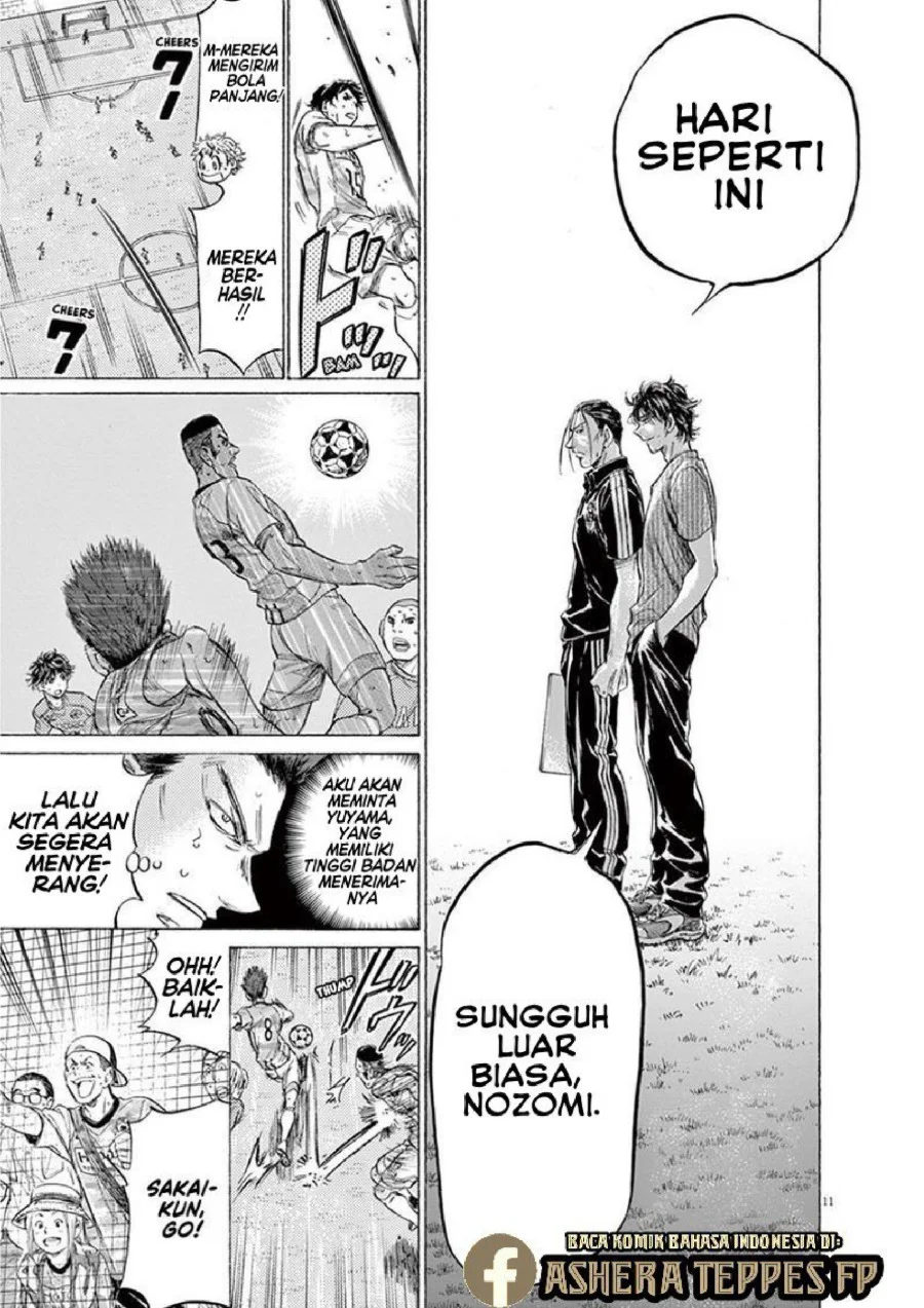 Ao Ashi — Chapter 163, halaman 12
