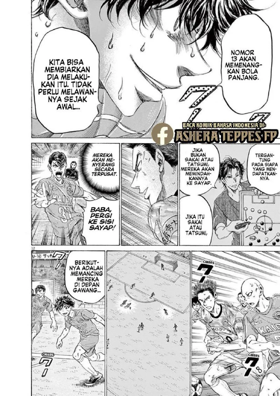 Ao Ashi — Chapter 163, halaman 13