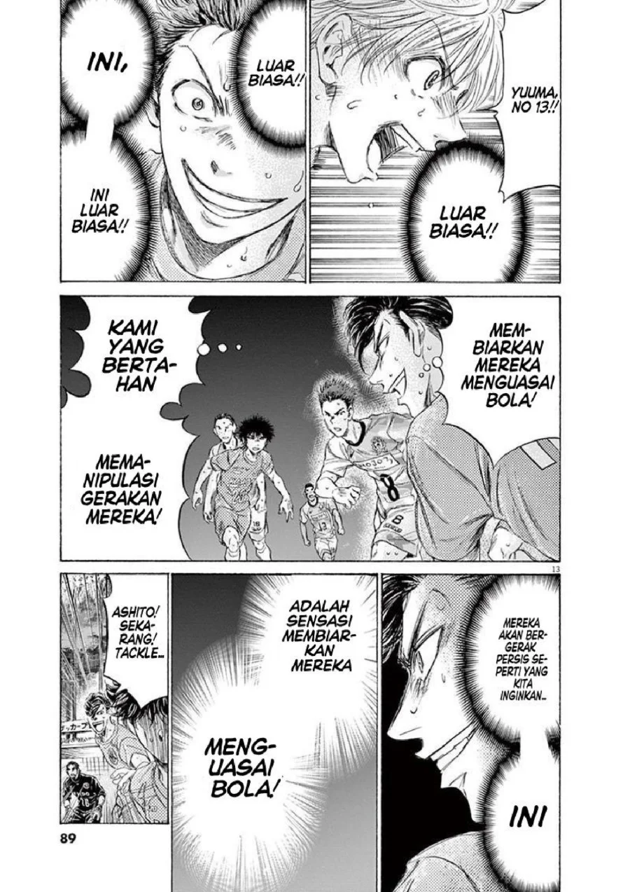 Ao Ashi — Chapter 163, halaman 14
