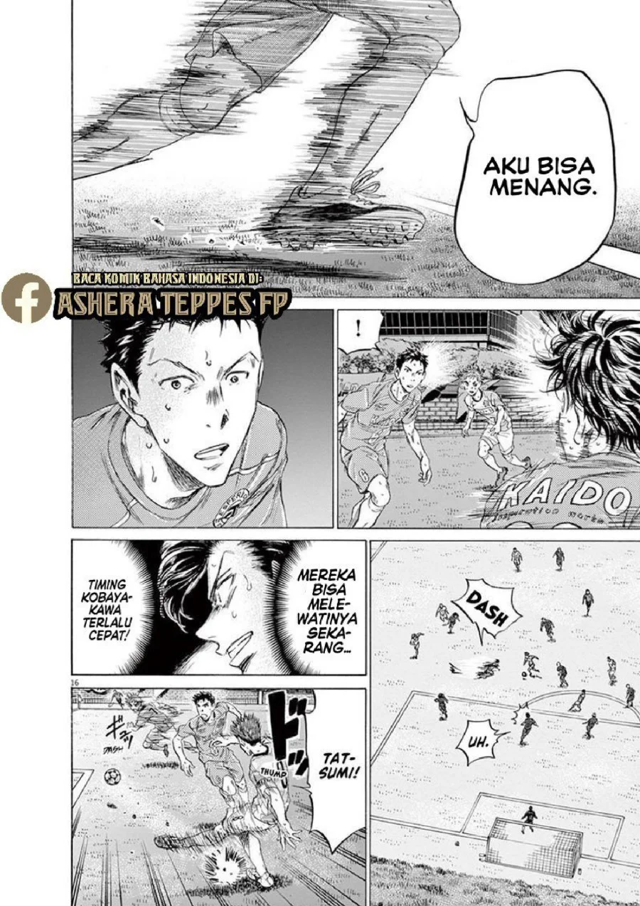 Ao Ashi — Chapter 163, halaman 17