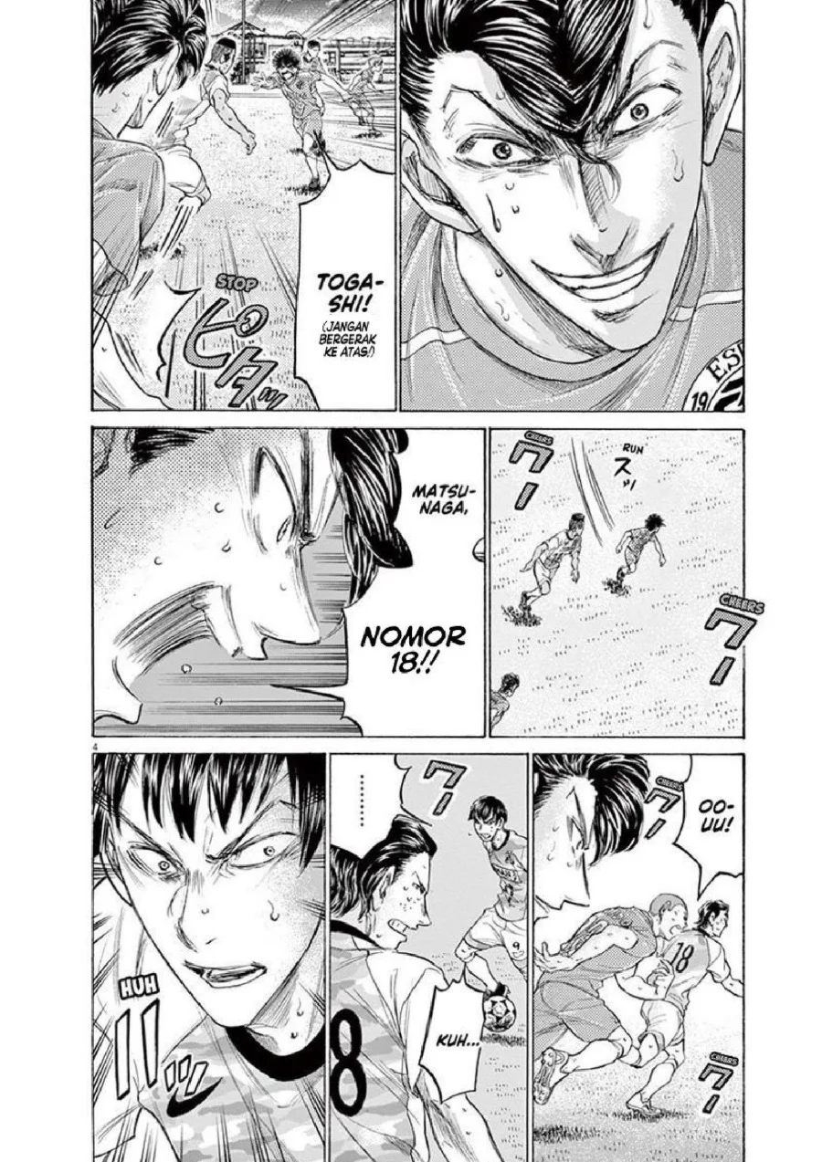 Ao Ashi — Chapter 163, halaman 5
