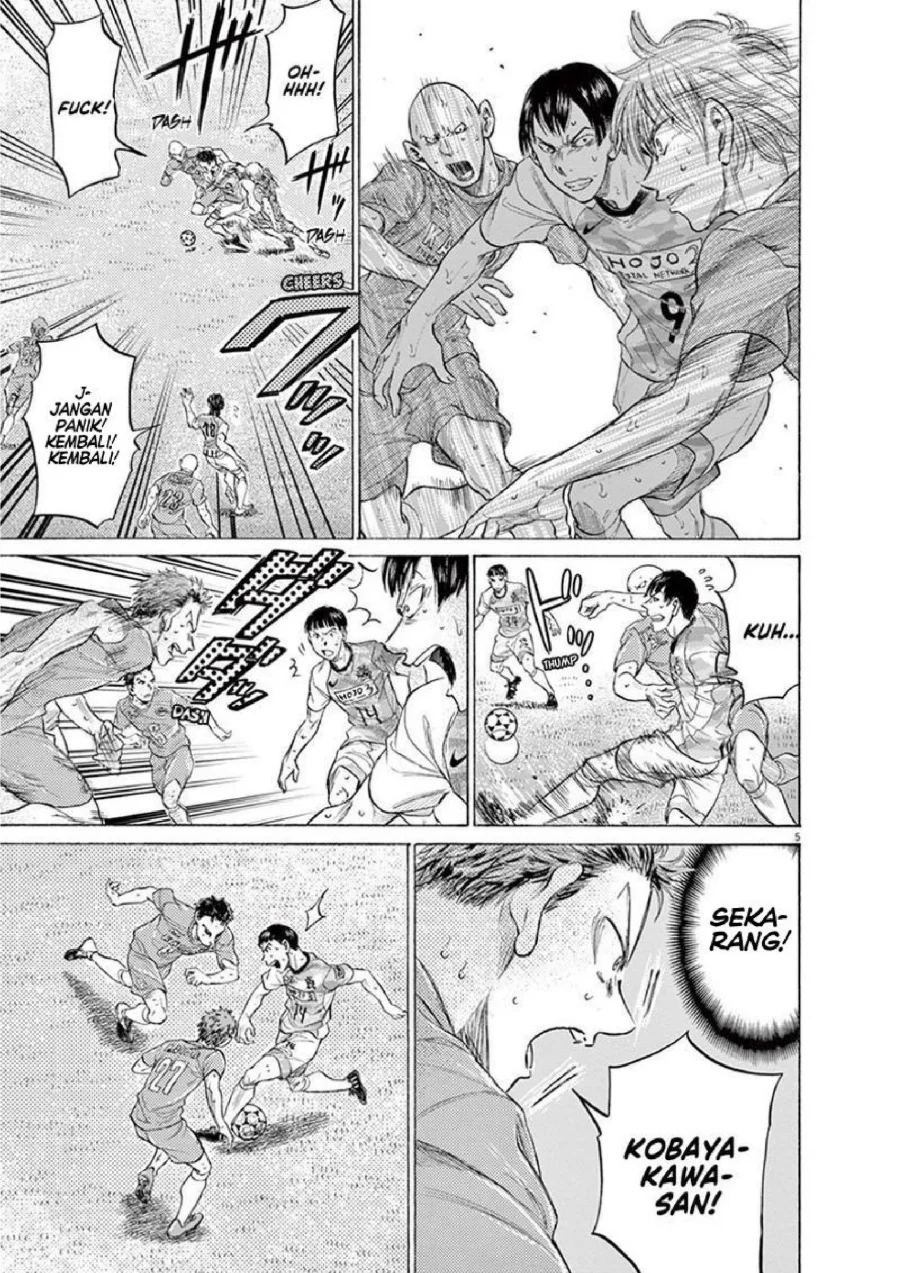 Ao Ashi — Chapter 163, halaman 6