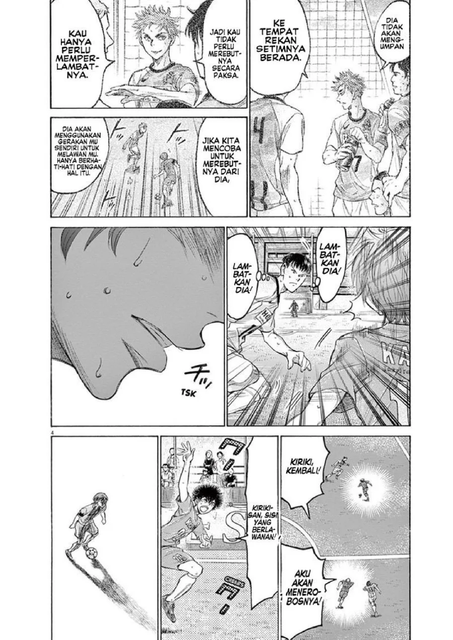 Ao Ashi — Chapter 164, halaman 5