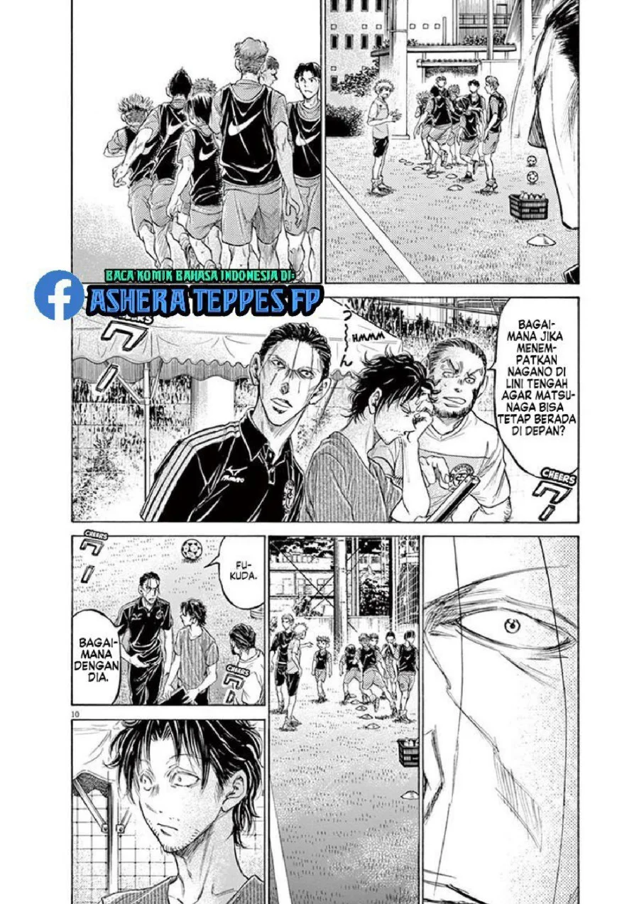 Ao Ashi — Chapter 165, halaman 11