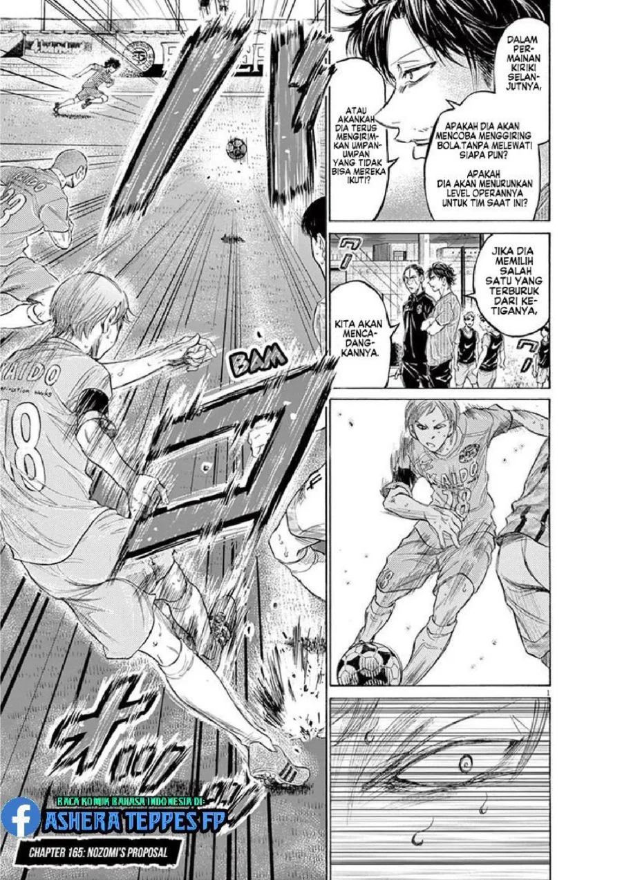 Ao Ashi — Chapter 165, halaman 2