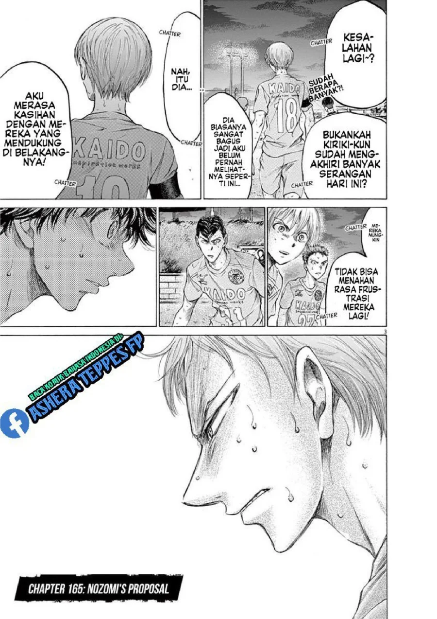 Ao Ashi — Chapter 165, halaman 4