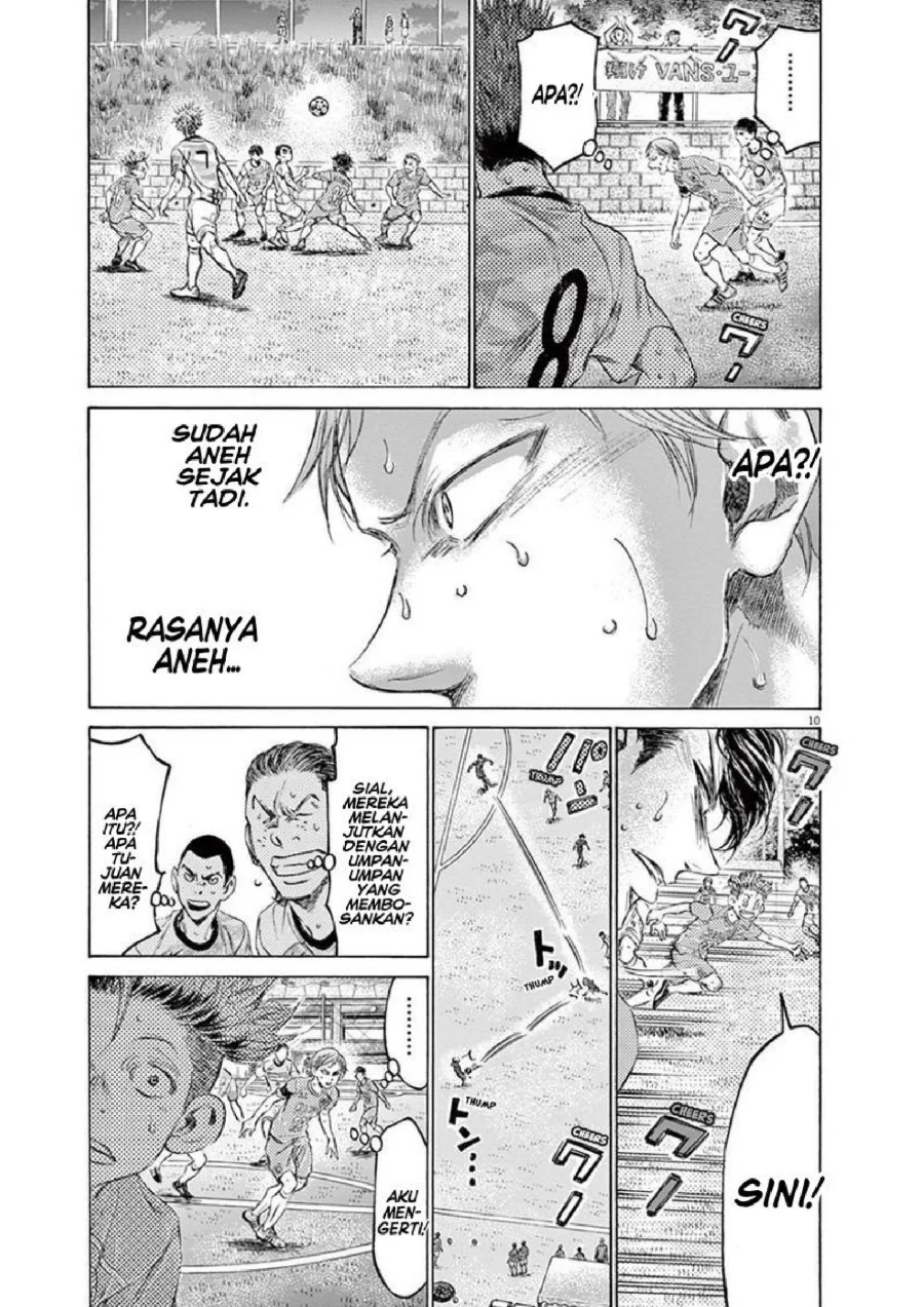 Ao Ashi — Chapter 167, halaman 12