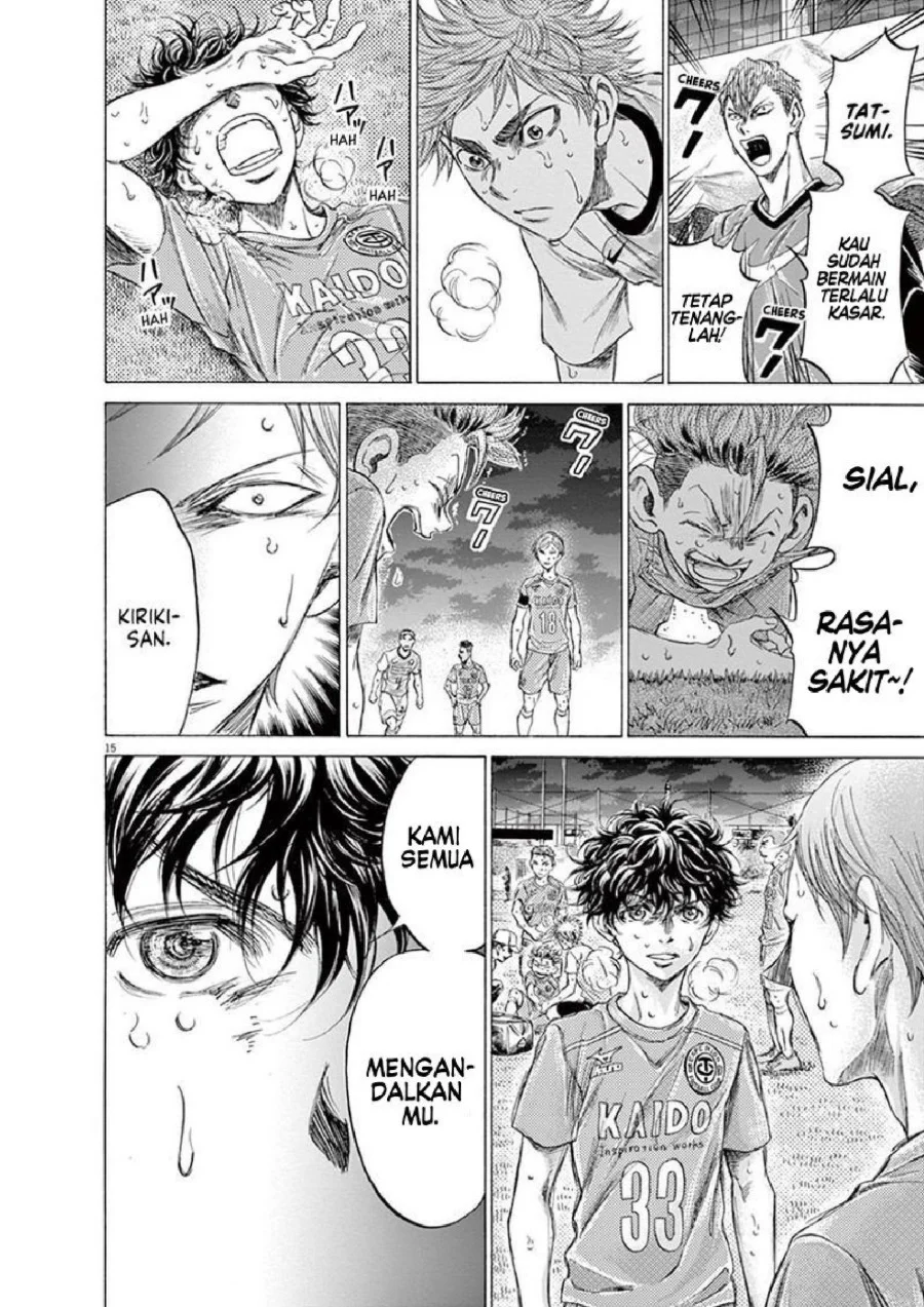 Ao Ashi — Chapter 167, halaman 17