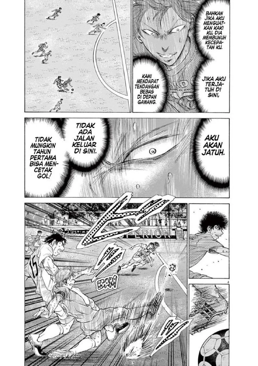 Ao Ashi — Chapter 167, halaman 6