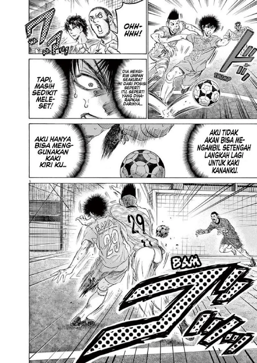 Ao Ashi — Chapter 167, halaman 7