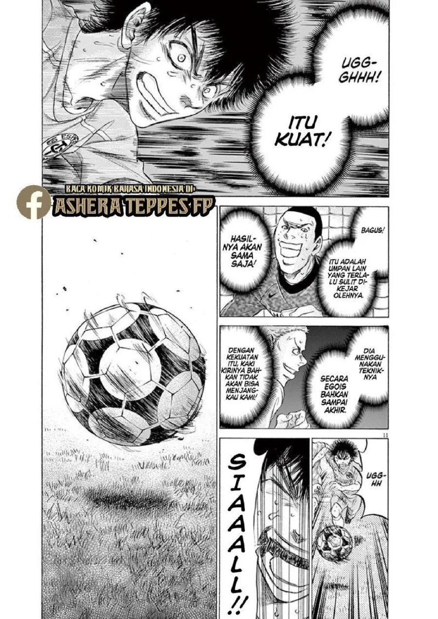 Ao Ashi — Chapter 168, halaman 12