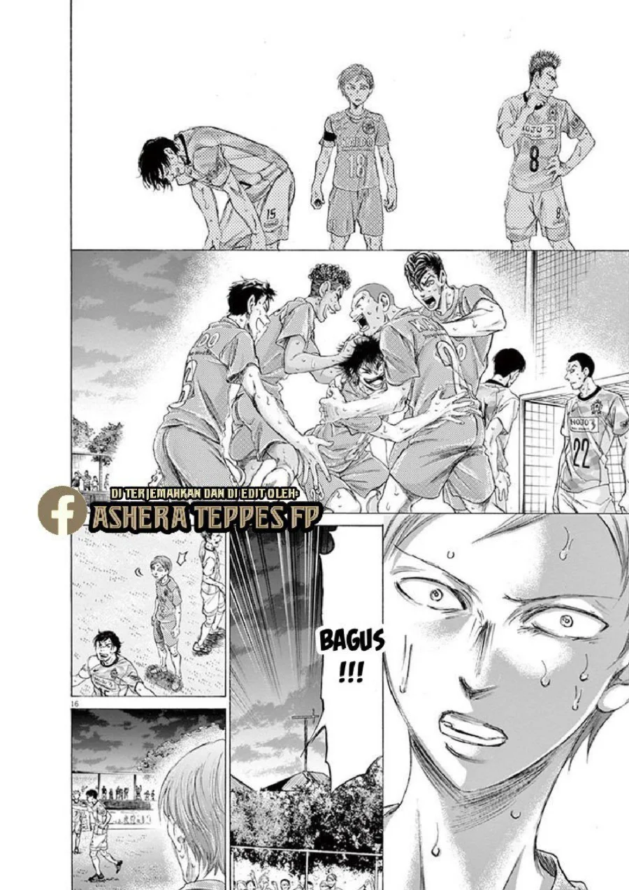 Ao Ashi — Chapter 168, halaman 17