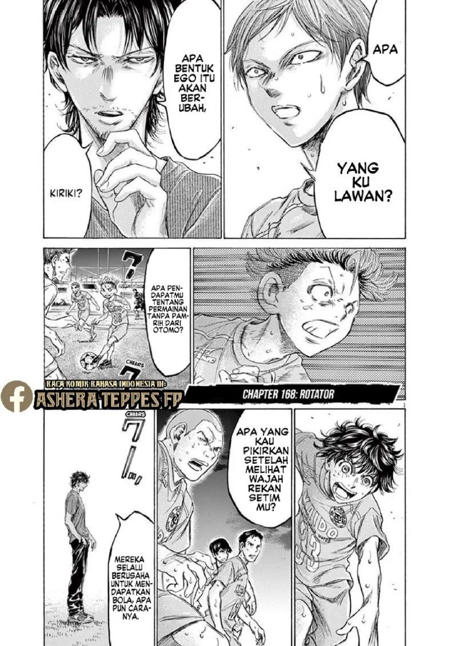 Ao Ashi — Chapter 168, halaman 2