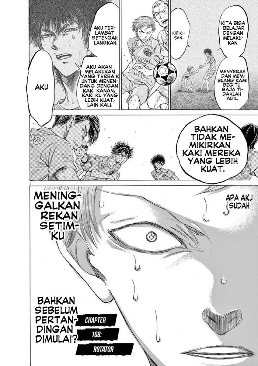 Ao Ashi — Chapter 168, halaman 3