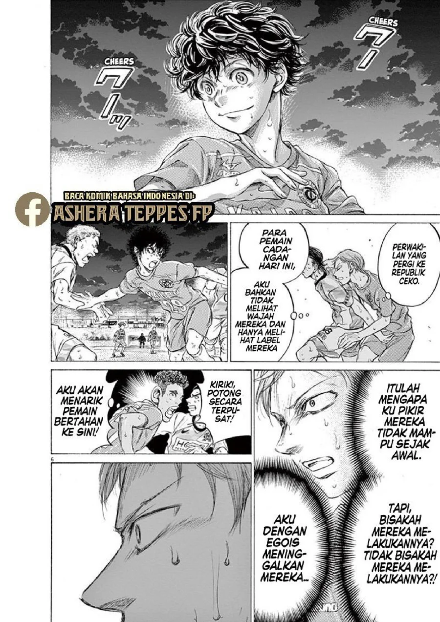 Ao Ashi — Chapter 168, halaman 7