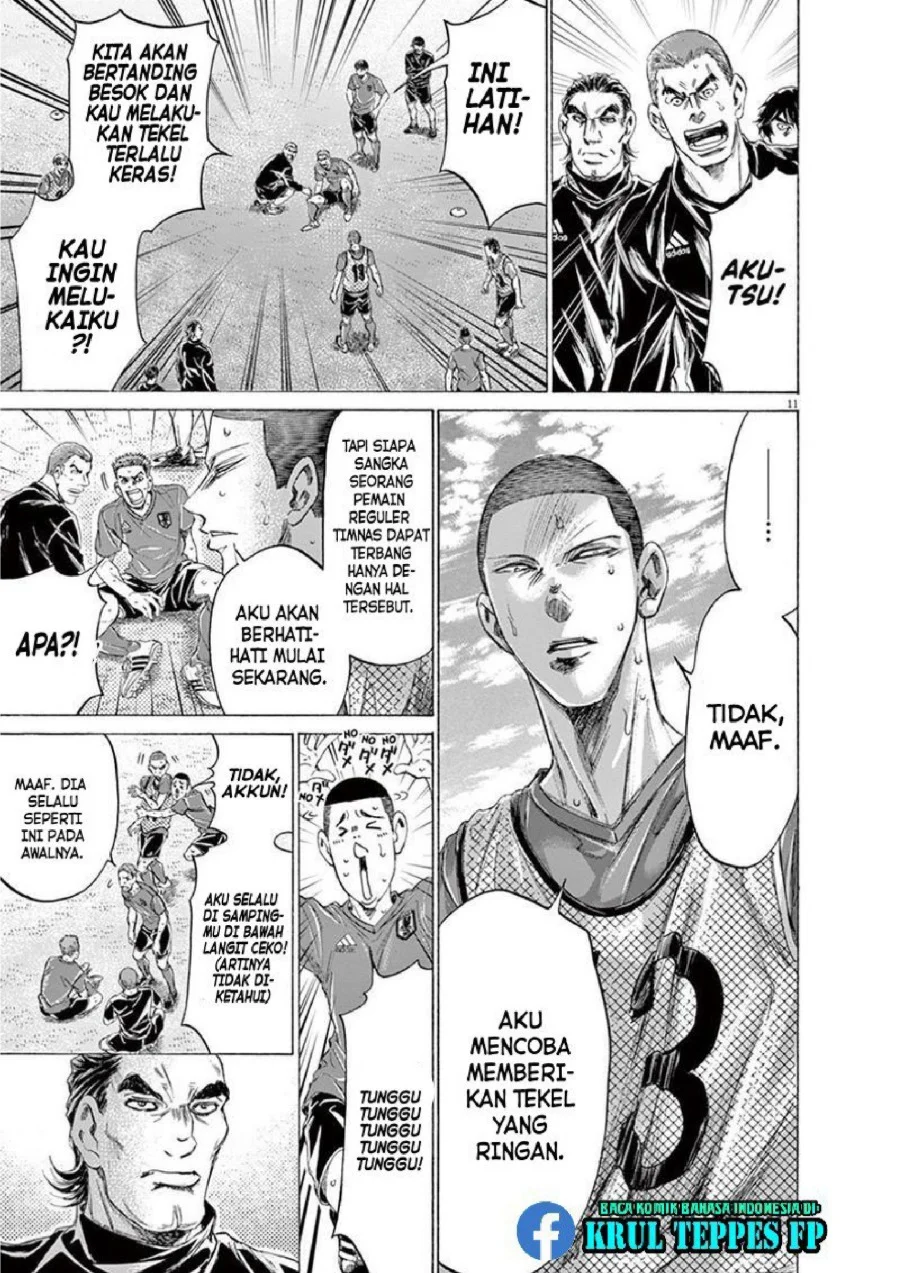 Ao Ashi — Chapter 170, halaman 16