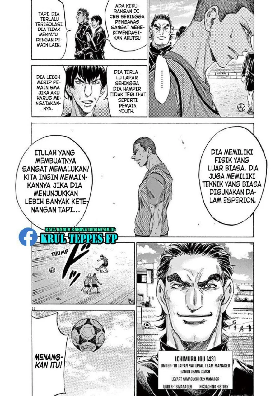 Ao Ashi — Chapter 170, halaman 17