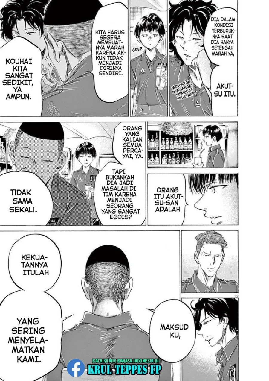 Ao Ashi — Chapter 172, halaman 21
