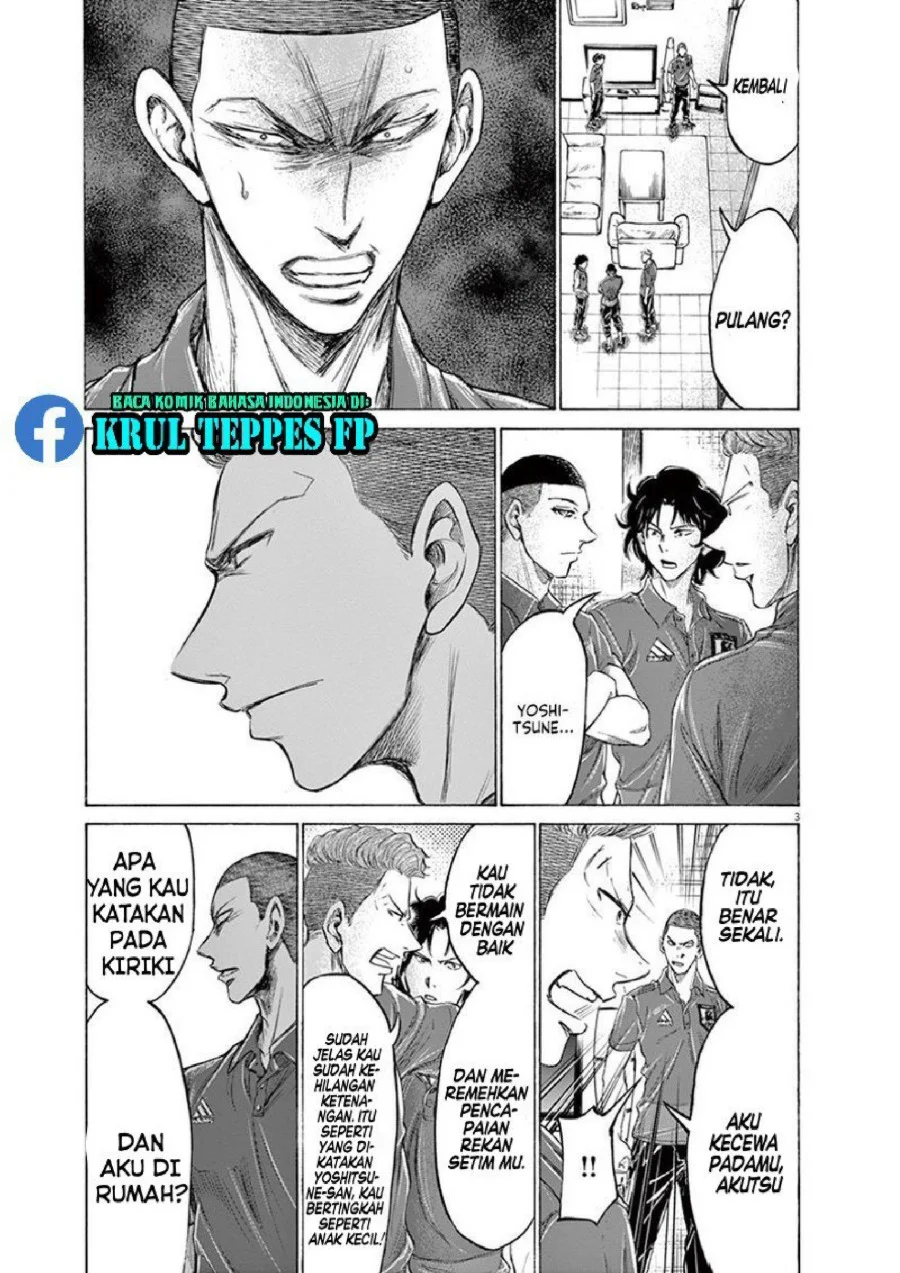 Ao Ashi — Chapter 172, halaman 5