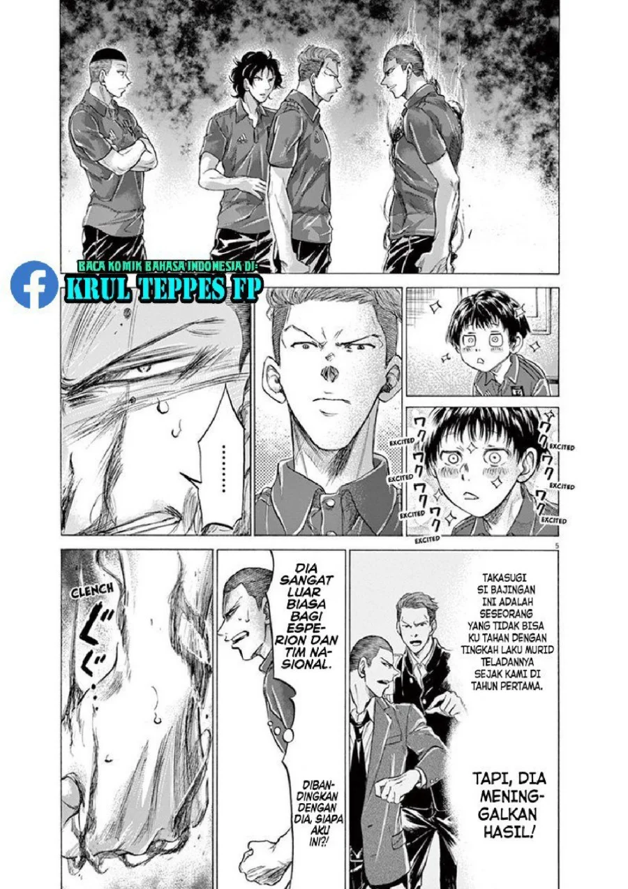 Ao Ashi — Chapter 172, halaman 7