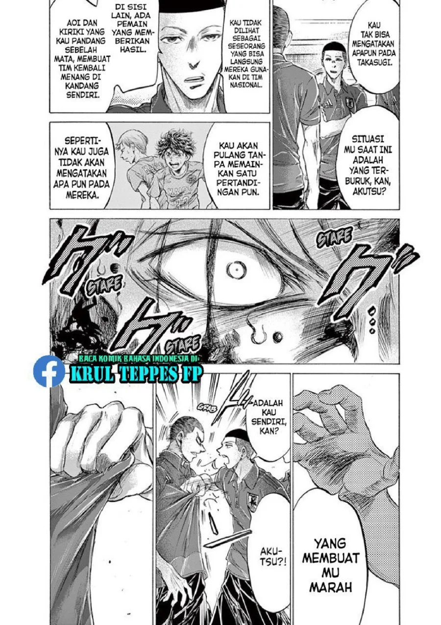 Ao Ashi — Chapter 172, halaman 8