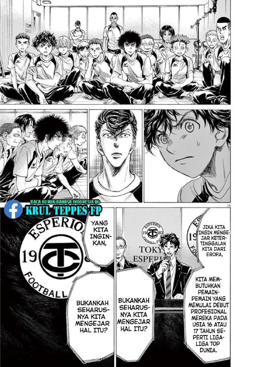 Ao Ashi — Chapter 173, halaman 15