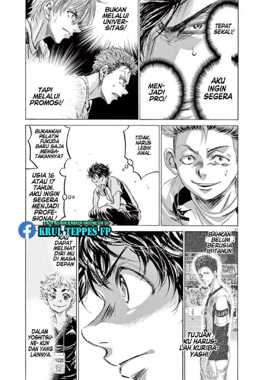 Ao Ashi — Chapter 173, halaman 17