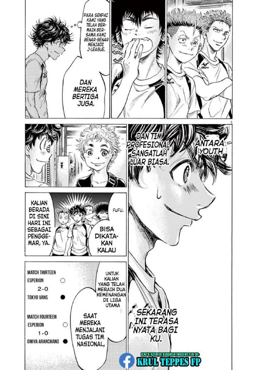 Ao Ashi — Chapter 173, halaman 6