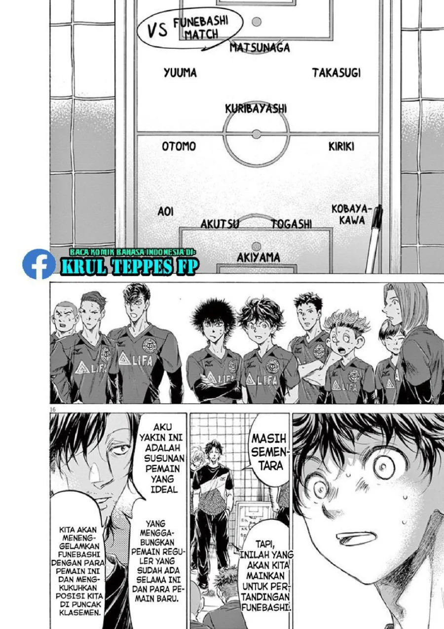 Ao Ashi — Chapter 174, halaman 16