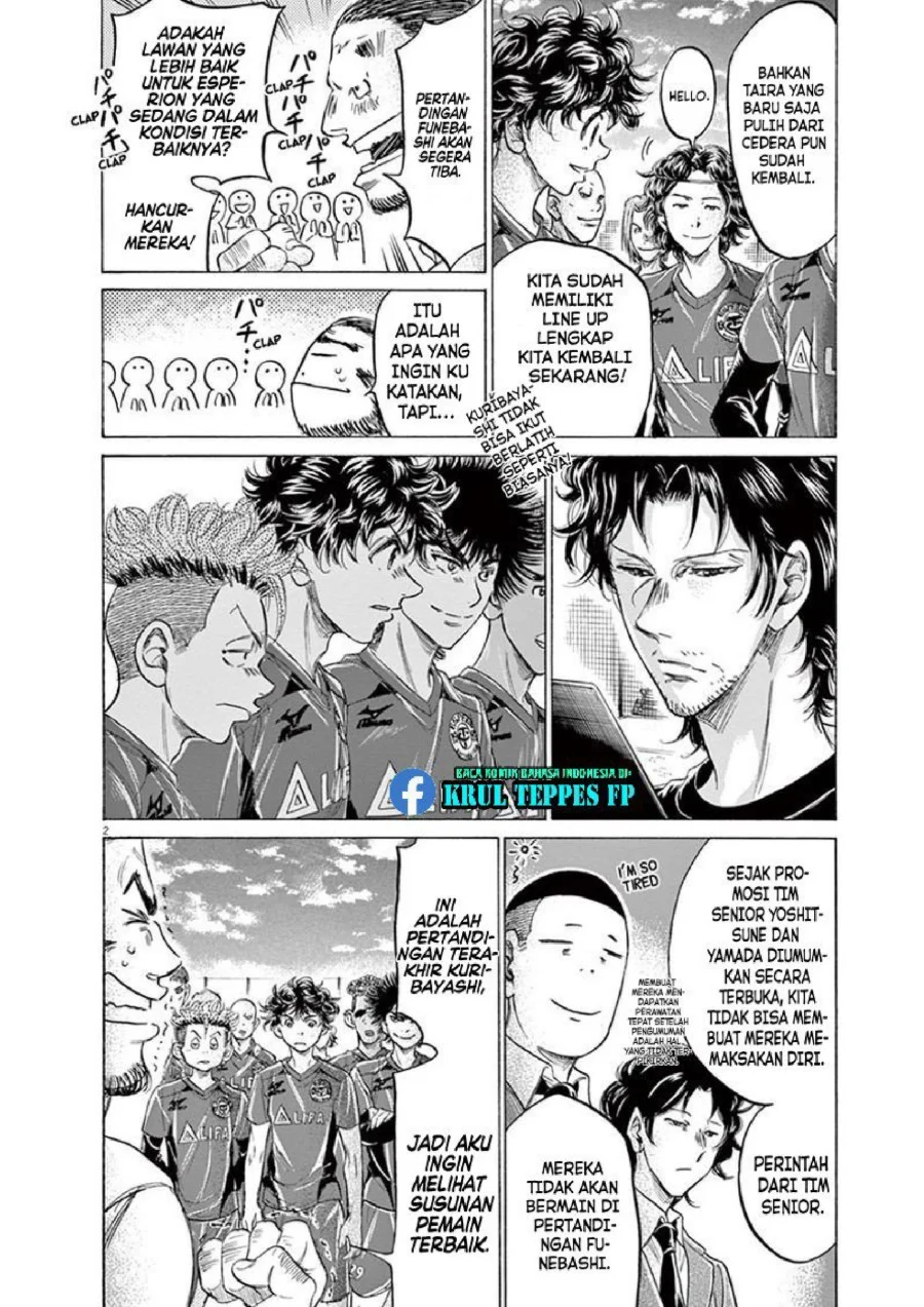Ao Ashi — Chapter 174, halaman 3