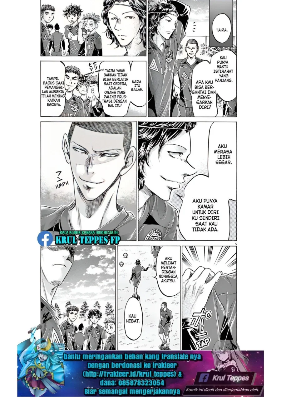 Ao Ashi — Chapter 174, halaman 6