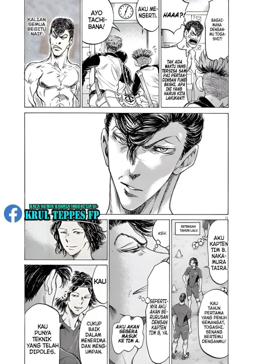 Ao Ashi — Chapter 175, halaman 12