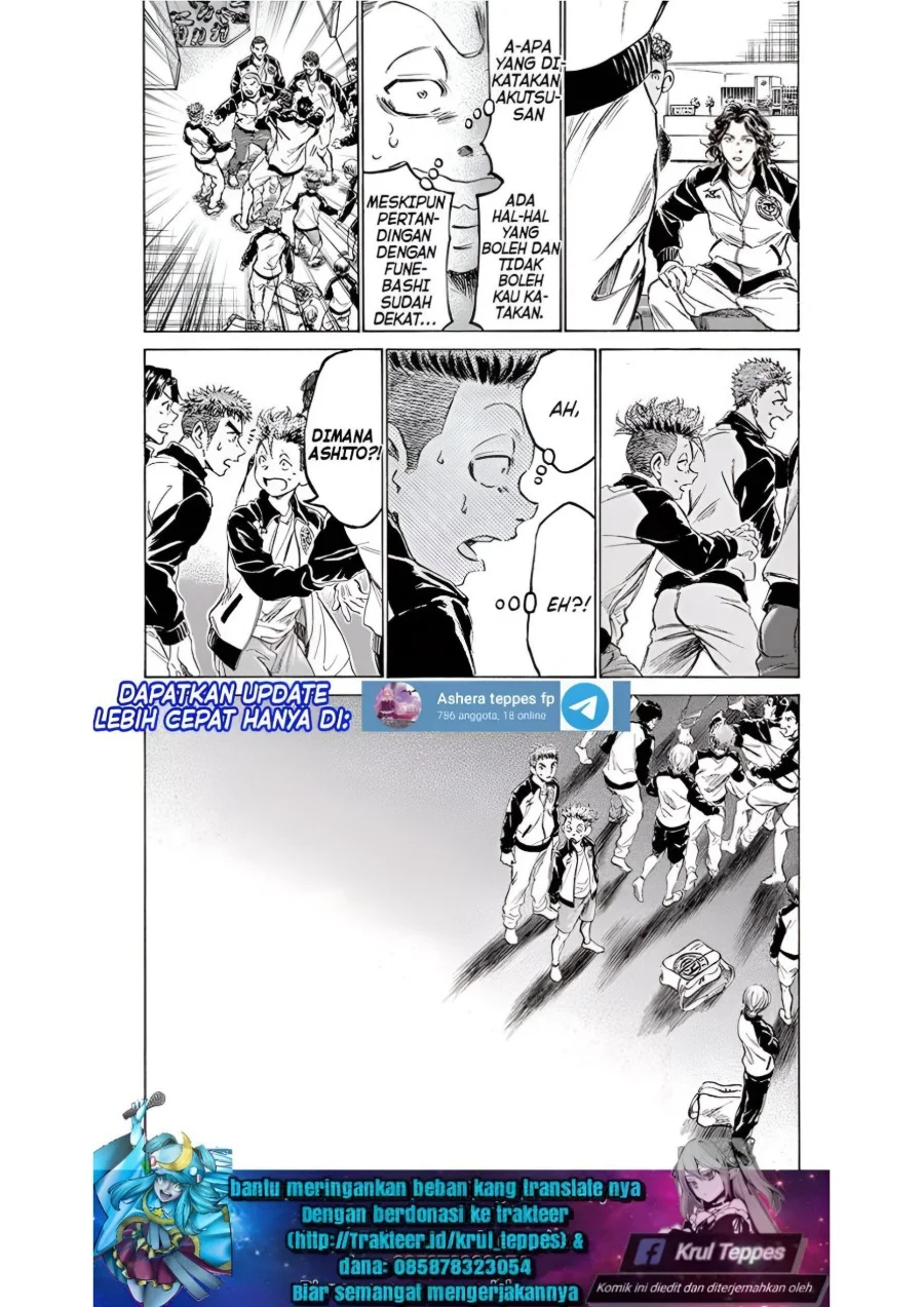 Ao Ashi — Chapter 175, halaman 17