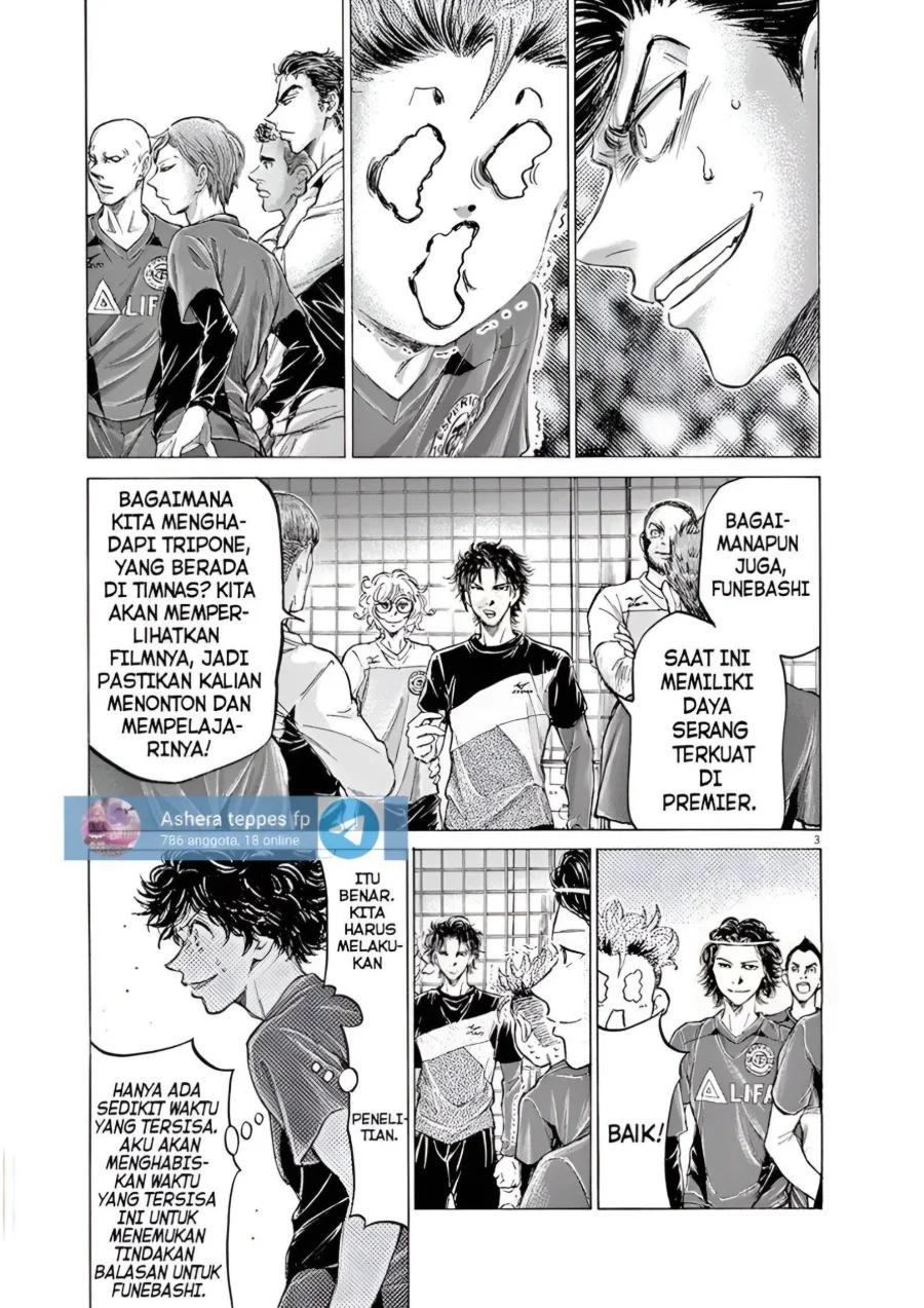 Ao Ashi — Chapter 175, halaman 4