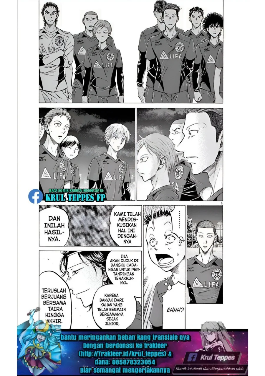 Ao Ashi — Chapter 175, halaman 6